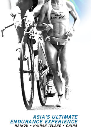 Ironman China Triathlon Race Asia